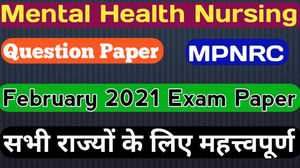 Gnm Nd Year Mental Health Pshychetric Nursing Mpnrc Question Paper