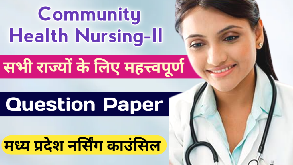 gnm 3rd year research question paper pdf download