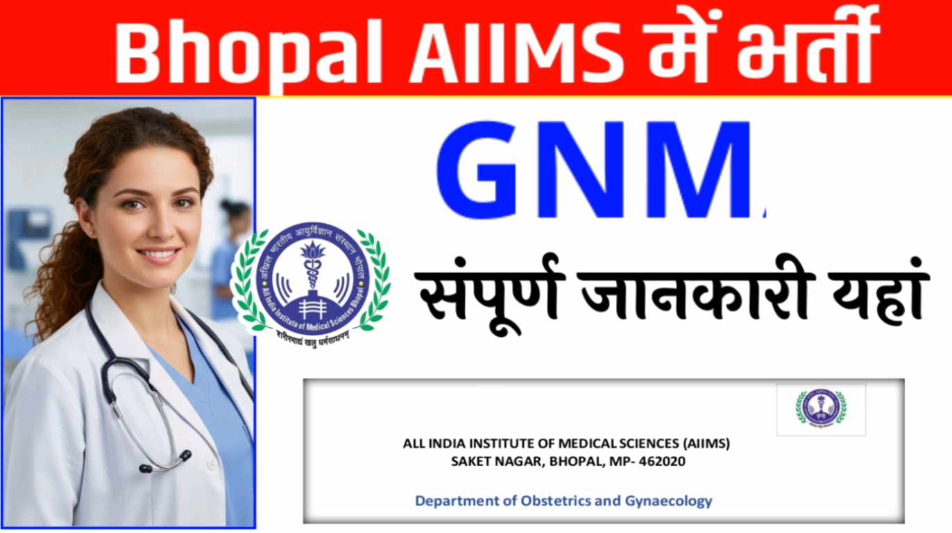 AIIMS Bhopal Recruitment 2025 – AIIMS Bhopal Project Nurse II