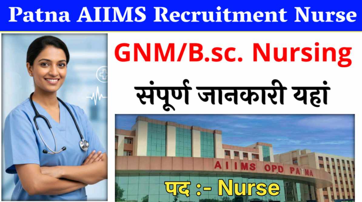 AIIMS Patna Recruitment Notice (Project Nurse-II ICMR Project)